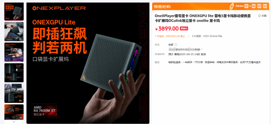 丢塔手游网