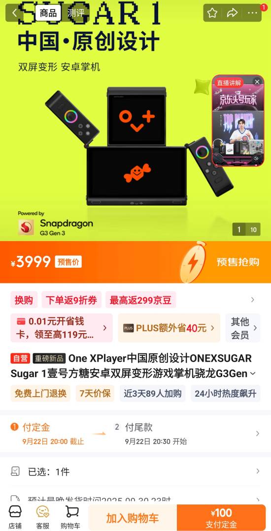 丢塔手游网