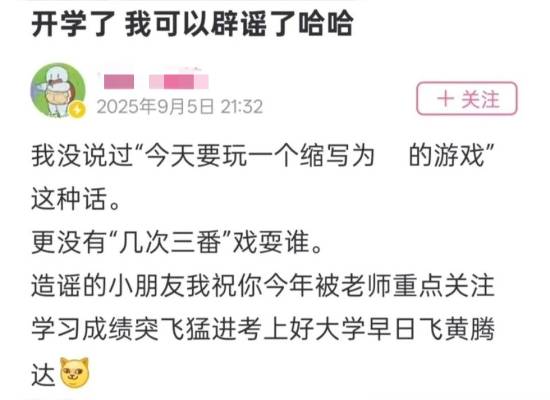 丢塔手游网