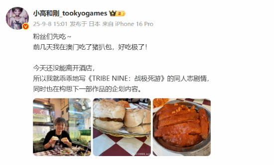 丢塔手游网