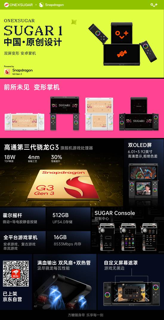 丢塔手游网