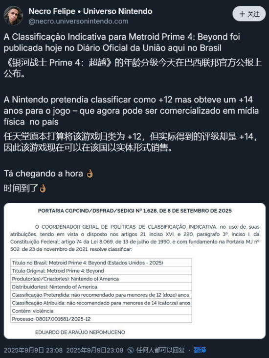 丢塔手游网
