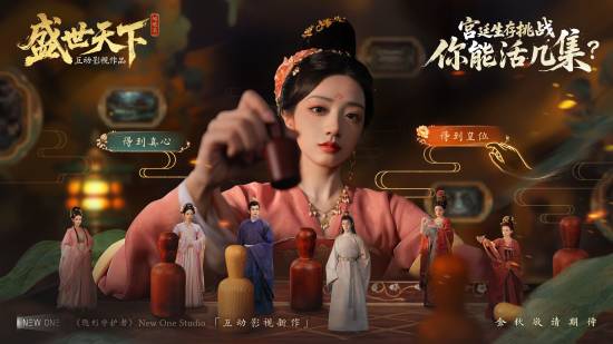 隐形守护者团队新作女王的游戏：盛世天下 Steam 特别好评！玩家：降维打击了