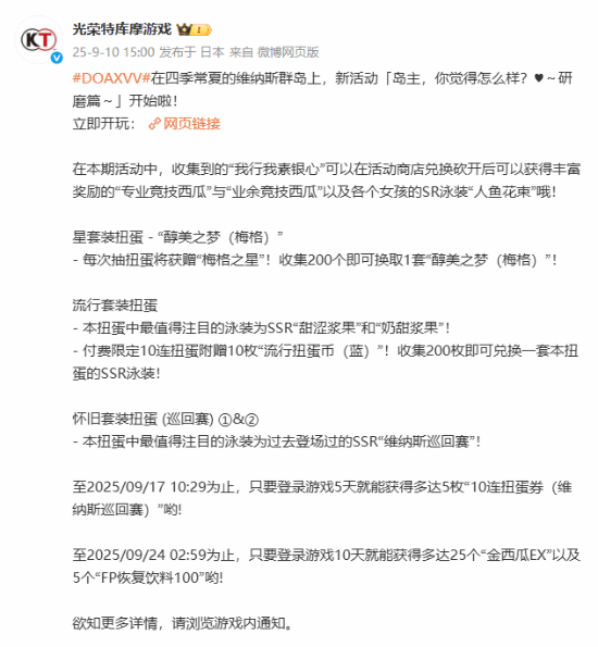 丢塔手游网