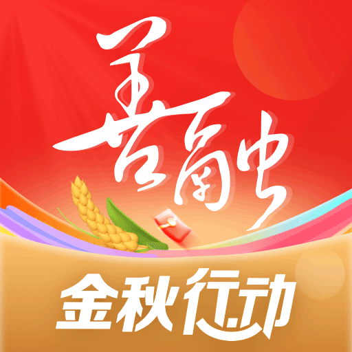 善融商务