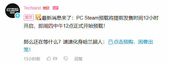 丢塔手游网