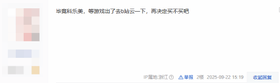 丢塔手游网