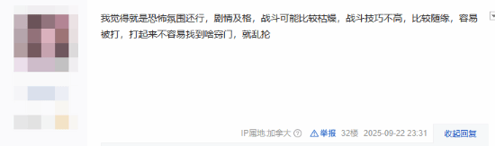 丢塔手游网