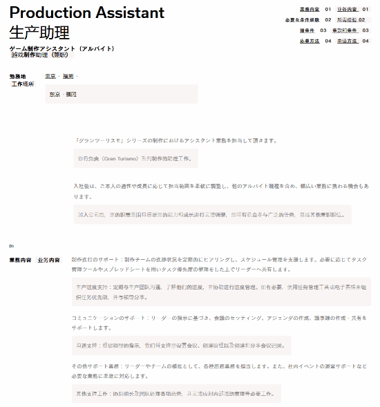 丢塔手游网