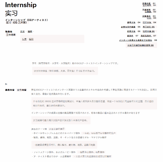 丢塔手游网