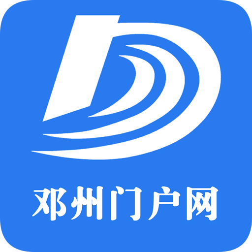 邓州门户网-190 万邓州人的朋友圈