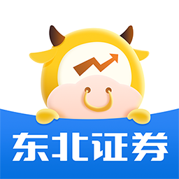 东北证券融 e 通