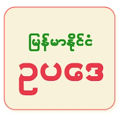 app-Logo