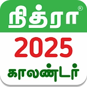 app-Logo
