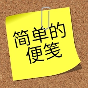 Another Note Widget