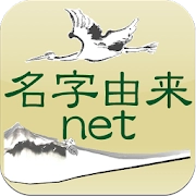 app-Logo