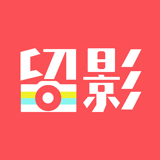 留影音乐相册-电子相册制作照片书