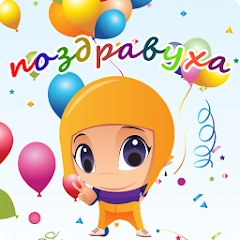 app-Logo