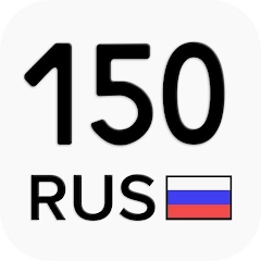 Чей регион? – коды регионов РФ