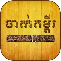 app-Logo