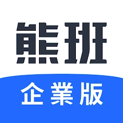 518 熊班(企業版) – 找人才很簡單！