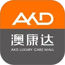 澳康达二手车