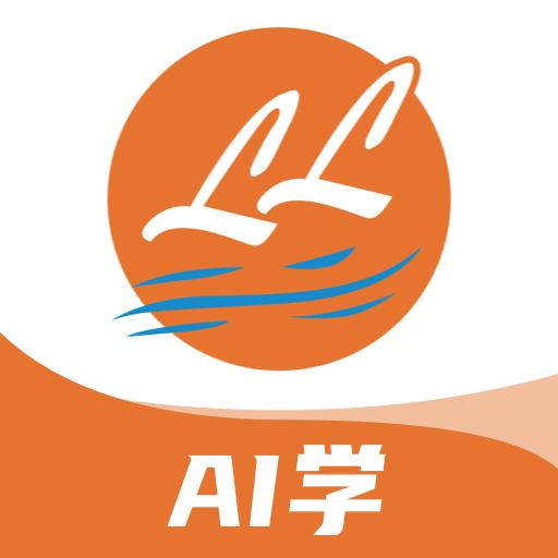 来了 100