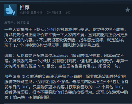 丢塔手游网