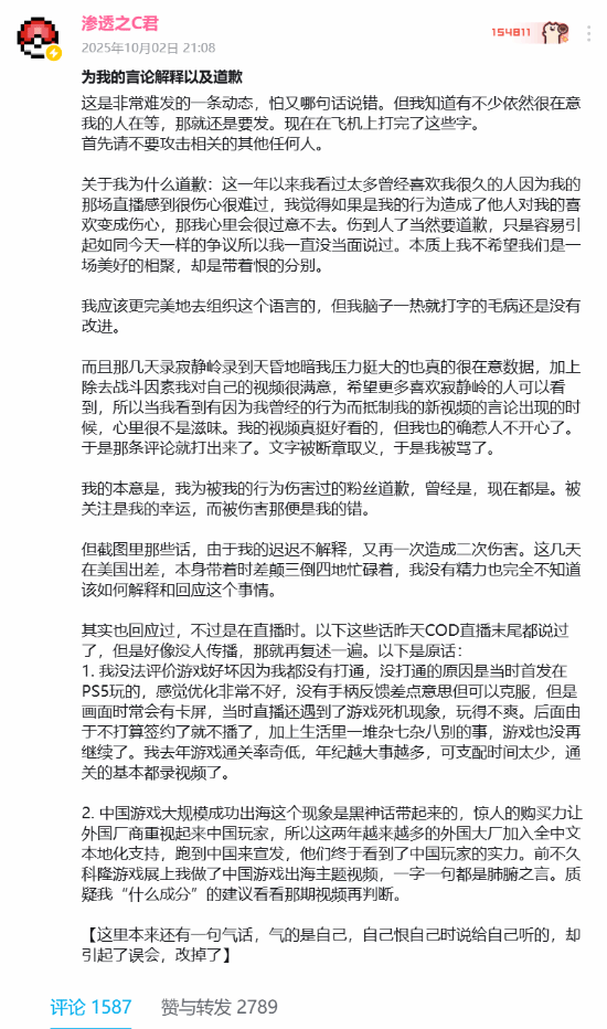 丢塔手游网