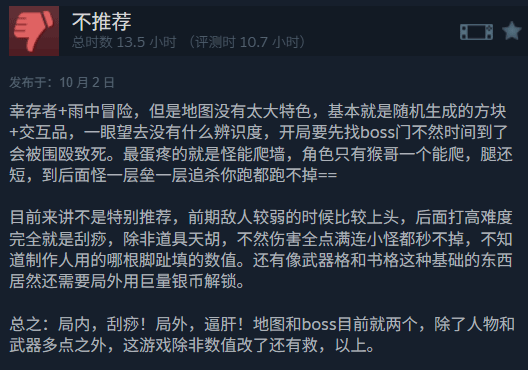 丢塔手游网