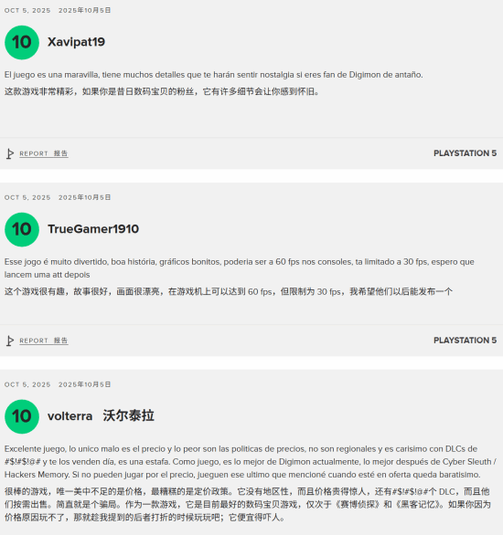丢塔手游网