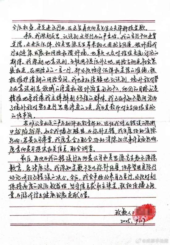 丢塔手游网