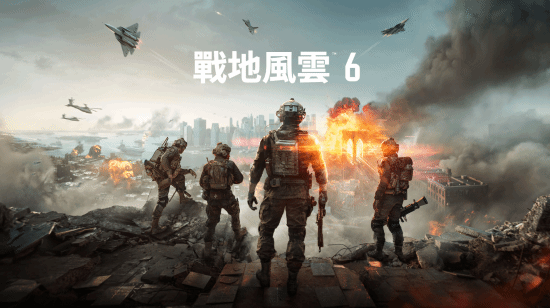 战地 6 媒体评分解禁！M 站均分 83