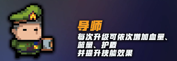 元气骑士春节新版本详解 塔防模式怎么玩
