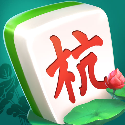 杭州麻将-白板财飘赢壕礼