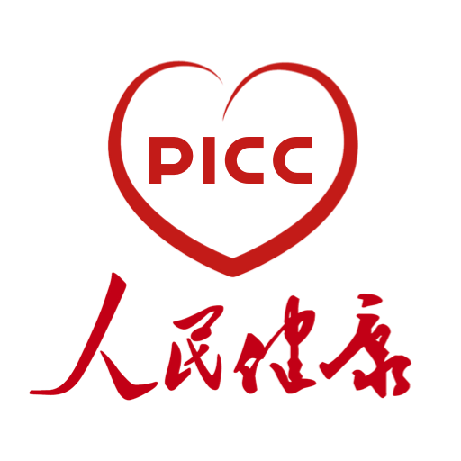 PICC 人民健康 APP