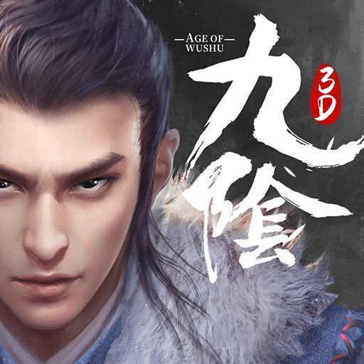 九阴真经 3D-武侠手游