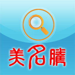 美名腾姓名测试打分