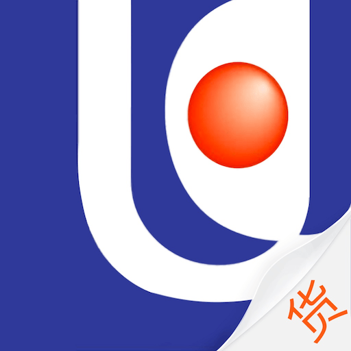 惠龙易通货主版