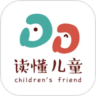 读懂儿童