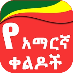 app-Logo