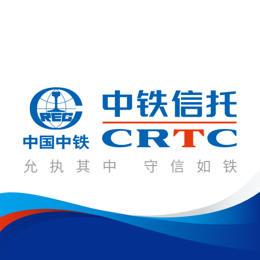 中铁信托