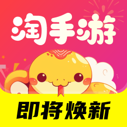 淘手游-673 游戏交易