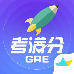 GRE 考满分-GRE 精选词汇习题库