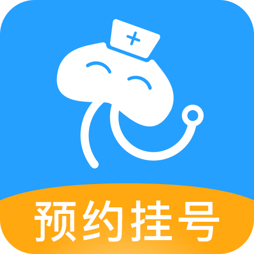 灯塔预约挂号网-北京医院挂号