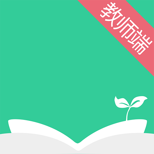 阅伴教师端-让班级共读更简单