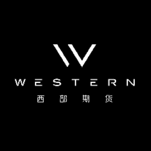 西部期货 APP-西部证券下期货公司