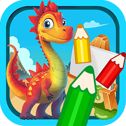 宝宝恐龙涂色本