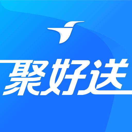 蜂鸟聚好送-多渠道单配送管理