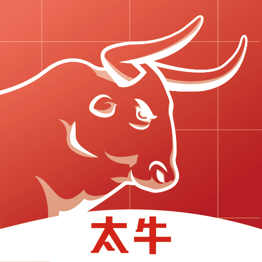 太平洋证券-太牛